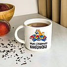ORNER Чашка D100 Справнього книголюба, фото 2