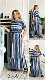 Стильне літнє плаття великі розміри 46-60, фото 4