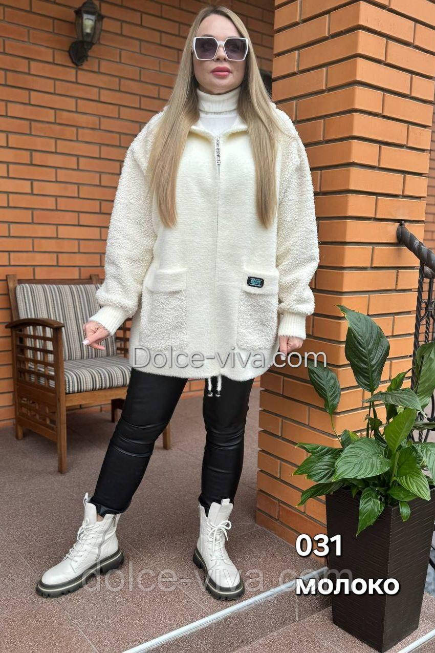 Бомбер жіночій з вовни Альпака р.52-62, фото 1