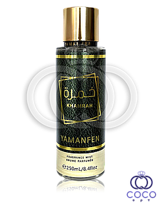 Парфумований спрей для тіла Lattafa Perfumes Khamrah 250 Ml