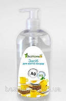 Засіб для екологічного миття посуду «Organics», 500 мл.