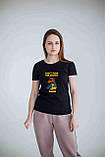 Жіноча футболка. Футболка з принтом "Don't Push the Horses | Не жени коней", фото 3