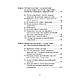 Книга "Логічний аналіз природної мови: спецкурс лекцій" Алексюк І. А., фото 4