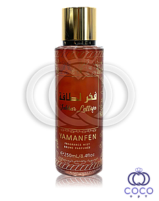 Парфумований спрей для тіла Jahhar Lattafa 250 Ml