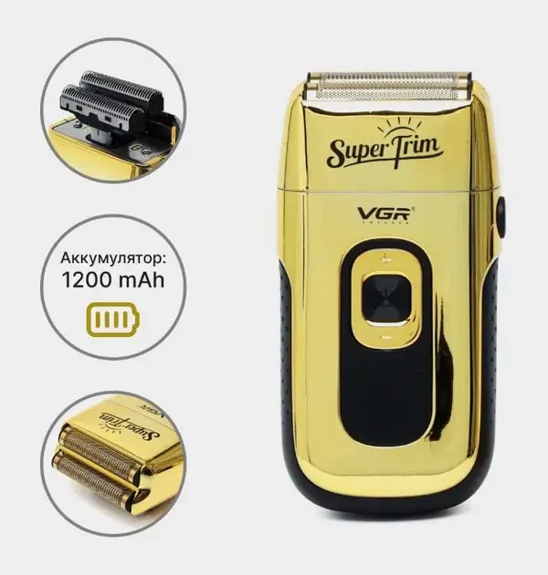 Стильна електробритва чоловіча акумуляторна з дисплеєм VGR V-332 Золотий Професійна бритва-шейвер Подр, фото 1