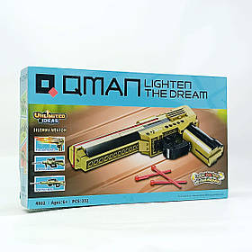 Конструктор Qman «Зброя дилеми» - 232 деталі, стріляє, ігрова зброя для складання 4802/2