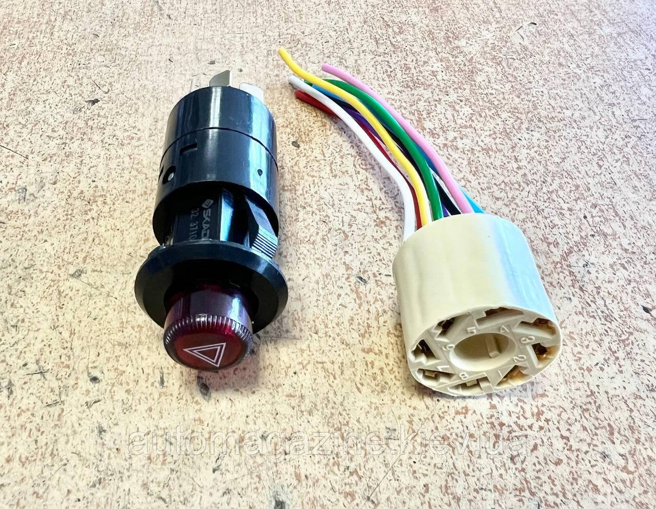 Вимикач аварійної сигналізації з роз'ємом КАМАЗ, ГАЗ, МАЗ, ЗІЛ (8 контактів, 24В), фото 1