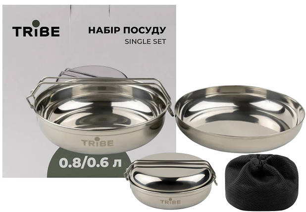Tribe Single Set T-FG-0009 | Набір похідного посуду зі сталі в чохлі: сковорідка 0.8 л + тарілка 0.6 л, для багаття/пальника/плити, фото 1