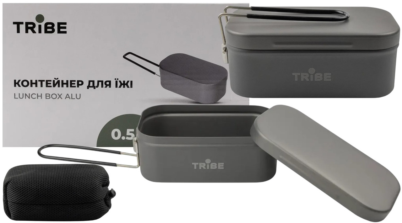 Tribe Lunch Box Alu T-FG-0016 (Grey), 500 мл | Турстичний контейнер для зберігання та приготування їжі на пальнику чи плиті