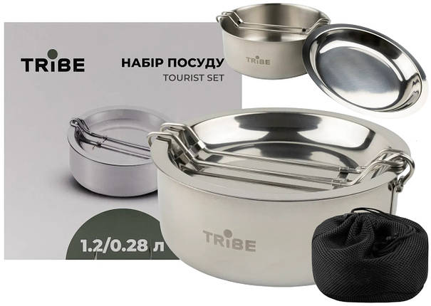 Tribe Tourist Set T-FG-0008 | Компактний набір посуду для походів зі сталі: казанок і кришка-тарілка, для багаття/пальника/плити, фото 1