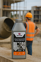 Універсальний пластифікатор "Для всіх типів бетону" БАЙРИС 1л