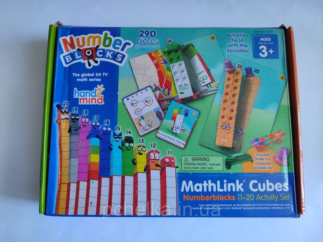 Уцінка! Learning Resources Numberblocks Вчимося рахувати від 11 до 20 Mathlink, фото 1