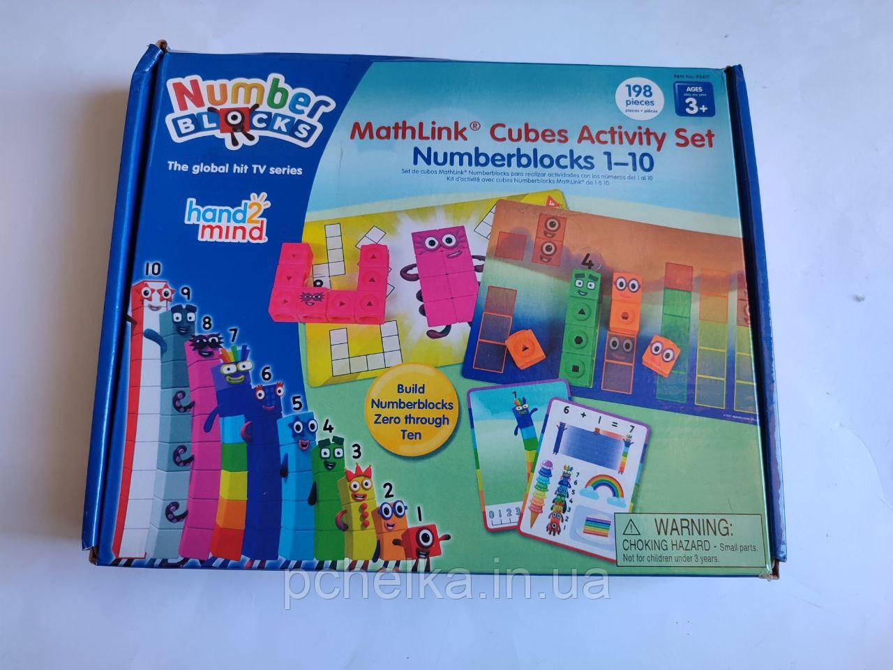 Набір для навчання hand2mind MathLink Cubes Numberblocks, Вчимося рахувати від 1 до 10 Mathlink, фото 1