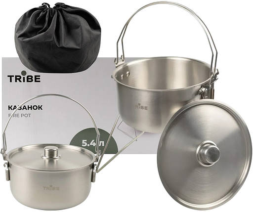 Туристичний сталевий казанок Tribe Fire Pot T-FH-0006, 5.4 л | Для використання на вогні/пальнику/плиті, зі знімною підставкою, фото 1