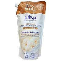Рідке мило Luksja Soothing Cotton Milk & Provitamin B5 900 мл