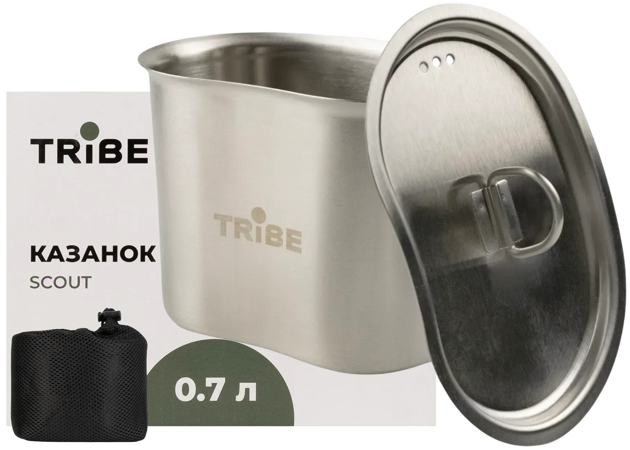 Tribe Scout T-FH-0011, 700 мл | Сталевий казанок з ручками для походів і кемпінгу, підходить для багаття/пальника/плити