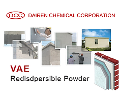 Редиспергований порошок сополімеру вінілацетату та етилену