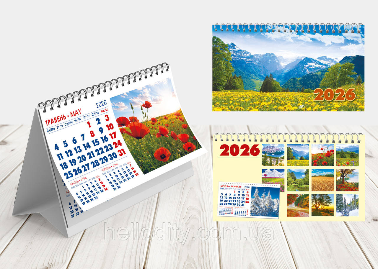 Календар настільний перекидний 2026 на пружині №16