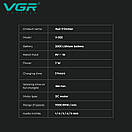 Тример VGR V-935 GREEN, 5 насадок, 7000 RPM, LED display, фото 8