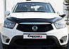 Дефлектор капоту SsangYong Actyon 2013-2018 EuroCap 64557621, фото 3