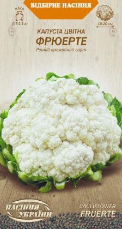 Насіння Капуста Цвітна Фрюерте 0,5 г Насіння України, фото 1