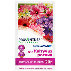 Добриво для квітучих рослин 20 г Proventus