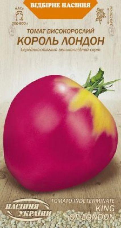 Насіння Томат Король Лондон 0,1 г Насіння України