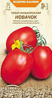 Насіння Томат Новачок 0,2 г Насіння України