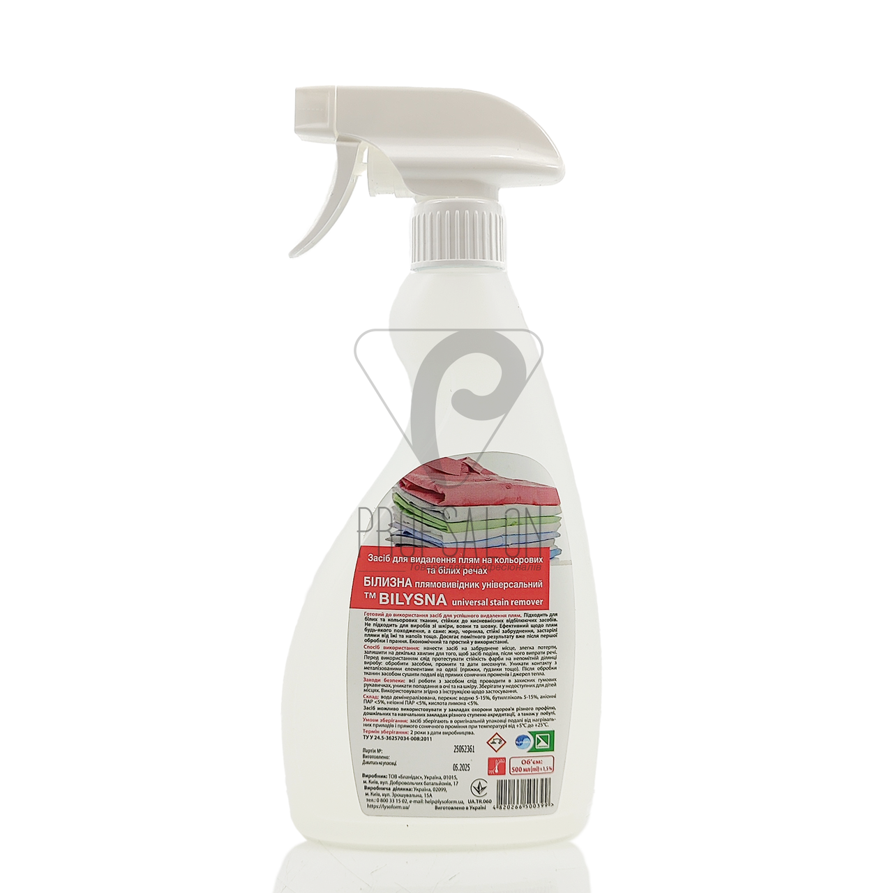 Білизна плямовивідник універсальний, для білих та кольорових речей, 500 мл, фото 1