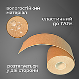 Кінезіологічна стрічка, лімфодренажний тейп, пластир кінезіо тейп Hechpro бежевий (KT505M), фото 2