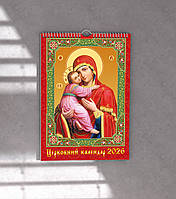 Календар Церковний настінний перекидний на пружині на 2026 рік №2