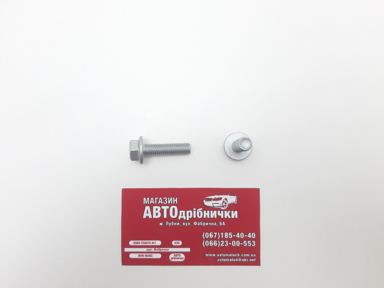 Болт оцинкований 10.9 М8х1.25 L=30мм під кл10