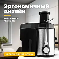 Потужна соковичавниця Професійна соковичавниця 1000 Вт Соковичавниця для яблук CB-3401 Crownberg (Соковичавниці для дому