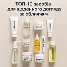 ТОП‑10 засобів для щоденного догляду за обличчям