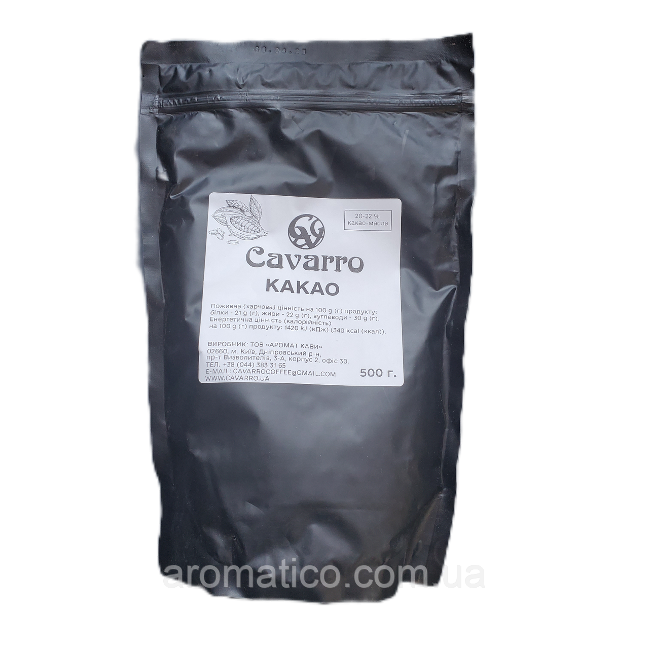 Какао Cavarro 20–22%, 500 г
