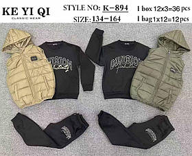 Спортивний утеплений костюм-трійка для хлопчиків оптом, Ke Yi Qi, 134-164 рр., арт. K-894