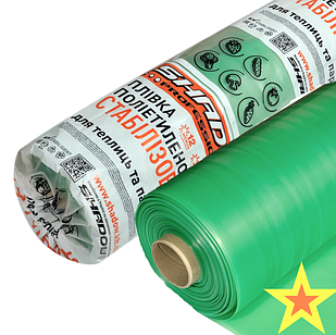 Плівка для теплиць зелена 150 мкм 3х100 м. Плівка професійна багаторічна теплична