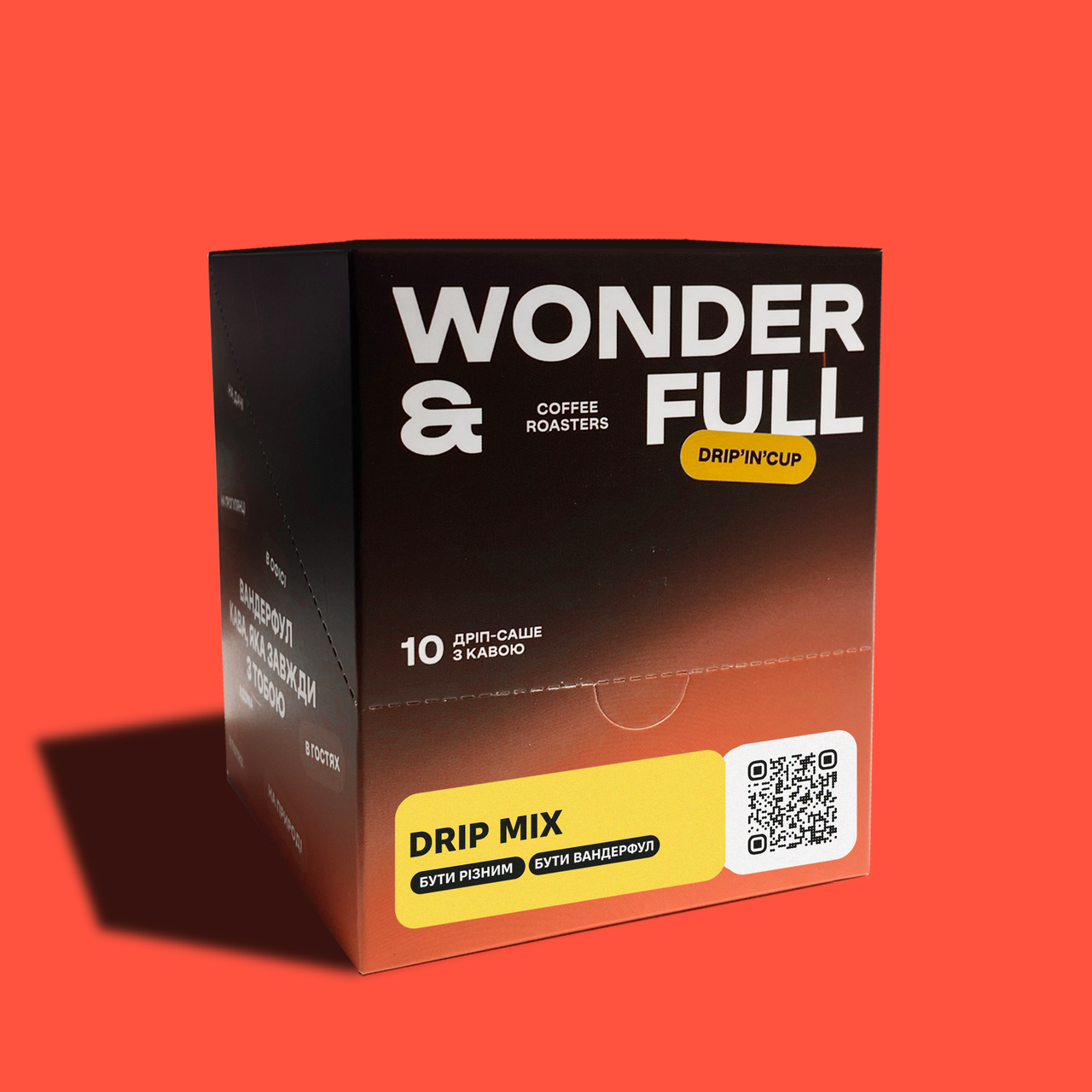 Бокс-дріпи Drip Mix 10шт - фото 1 - id-p2677790451