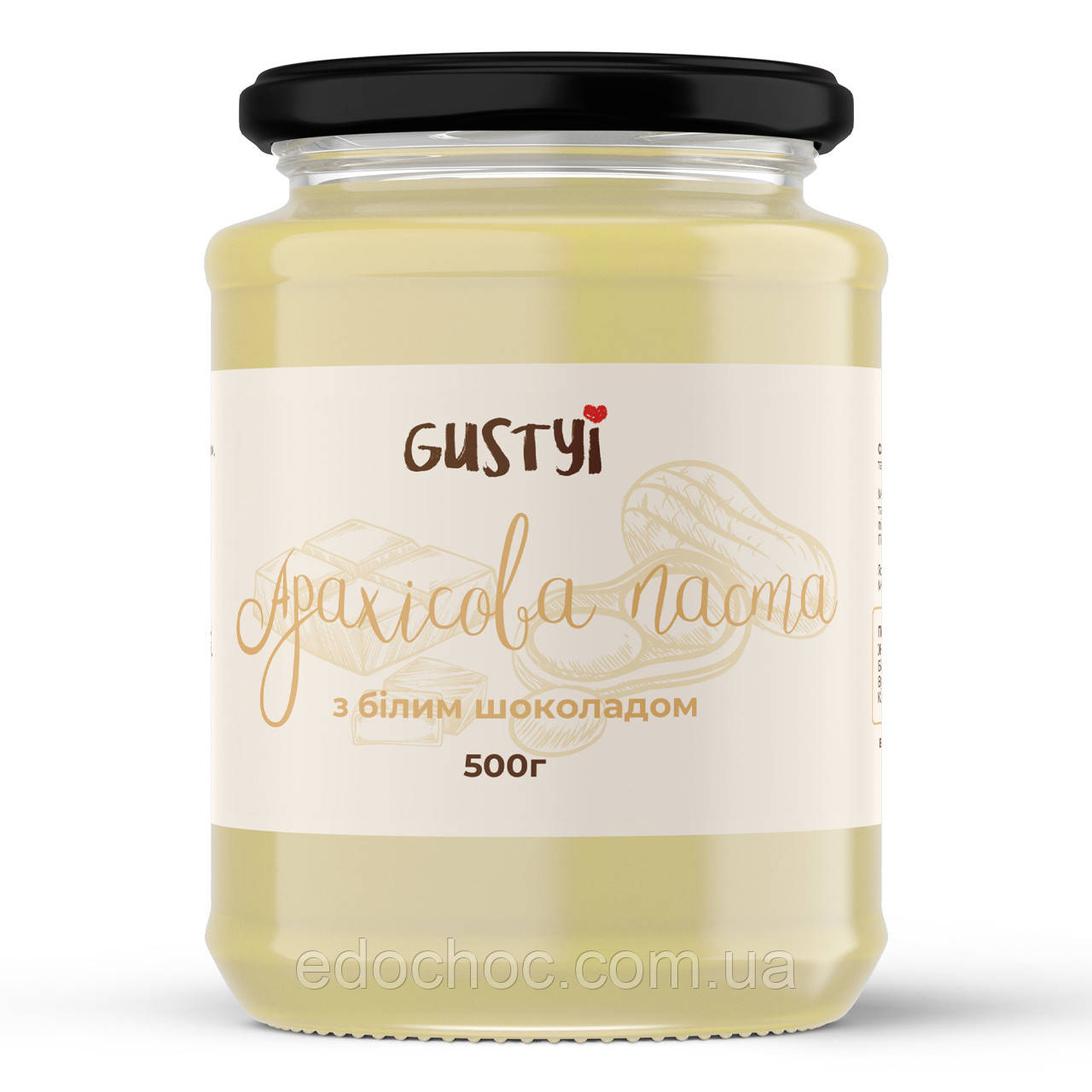 Арахісова паста, з білим шоколадом, кранчі, ТМ Gustyi, 500г, фото 1