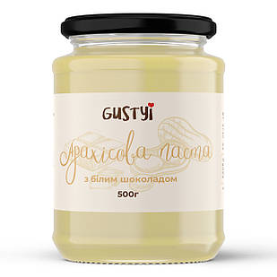 Арахісова паста, з білим шоколадом, кранчі, ТМ Gustyi, 500г