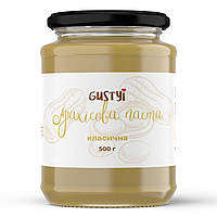 Арахісова паста, класична, ТМ Gustyi, 500г