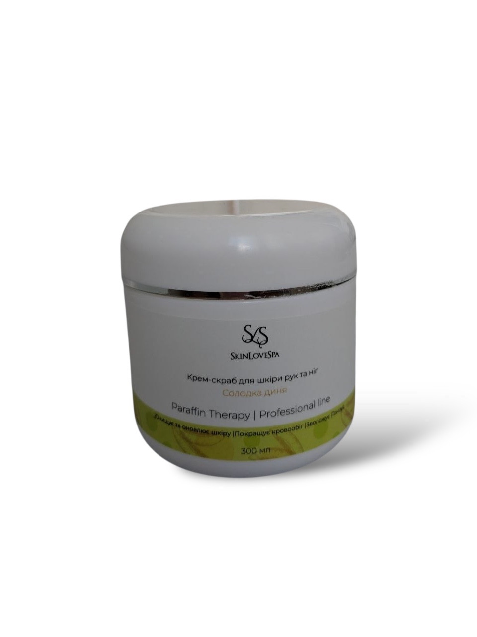 ТМ SkinLoveSpa. Крем-скраб для шкіри рук і ніг "Sweet Melon" Солодка Диня. Професійна лінія