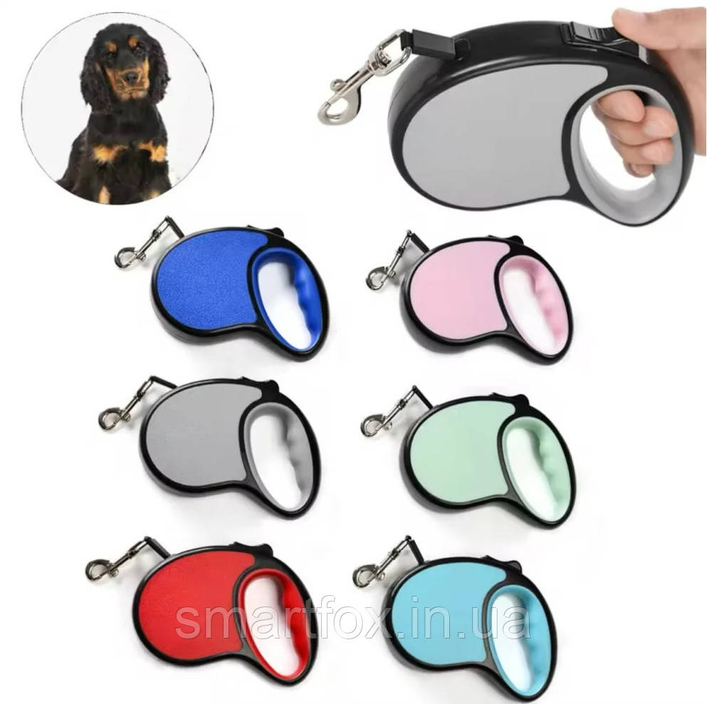 Повідок для собак автоматичний висувний L-727