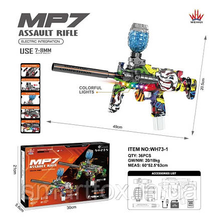 Автомат іграшка стріляє гелевими кульками Water gun W-731, фото 1