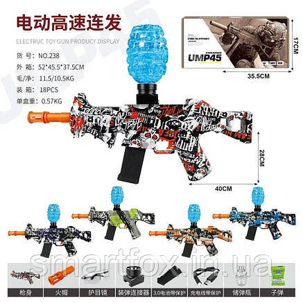 Автомат іграшка стріляє гелевими кульками Water gun W-238, фото 1