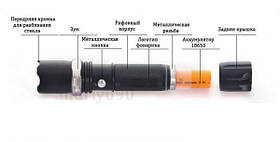 Ліхтарик ручної BL-8626, фото 4