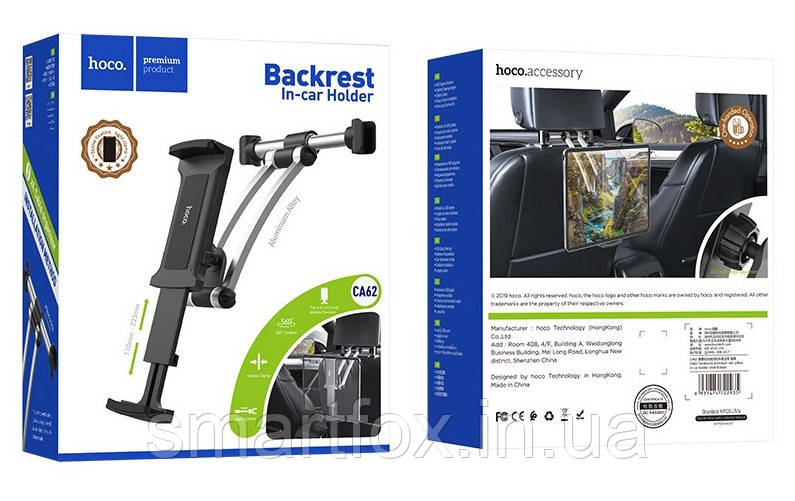 Холдер тримач на підголівник HOCO CA62 Handsome