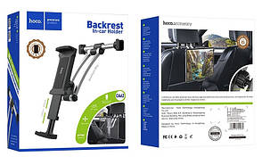 Холдер тримач на підголівник HOCO CA62 Handsome