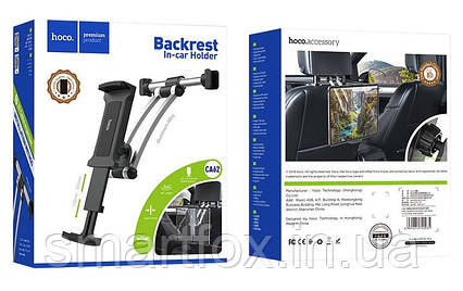 Холдер тримач на підголівник HOCO CA62 Handsome, фото 1