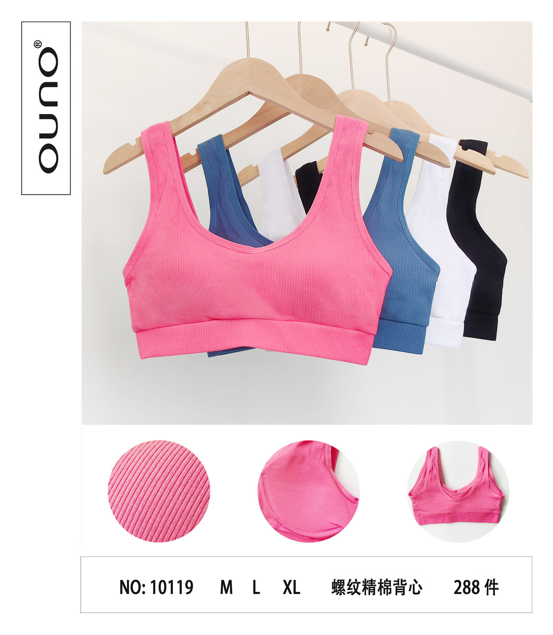 Топи жіночі